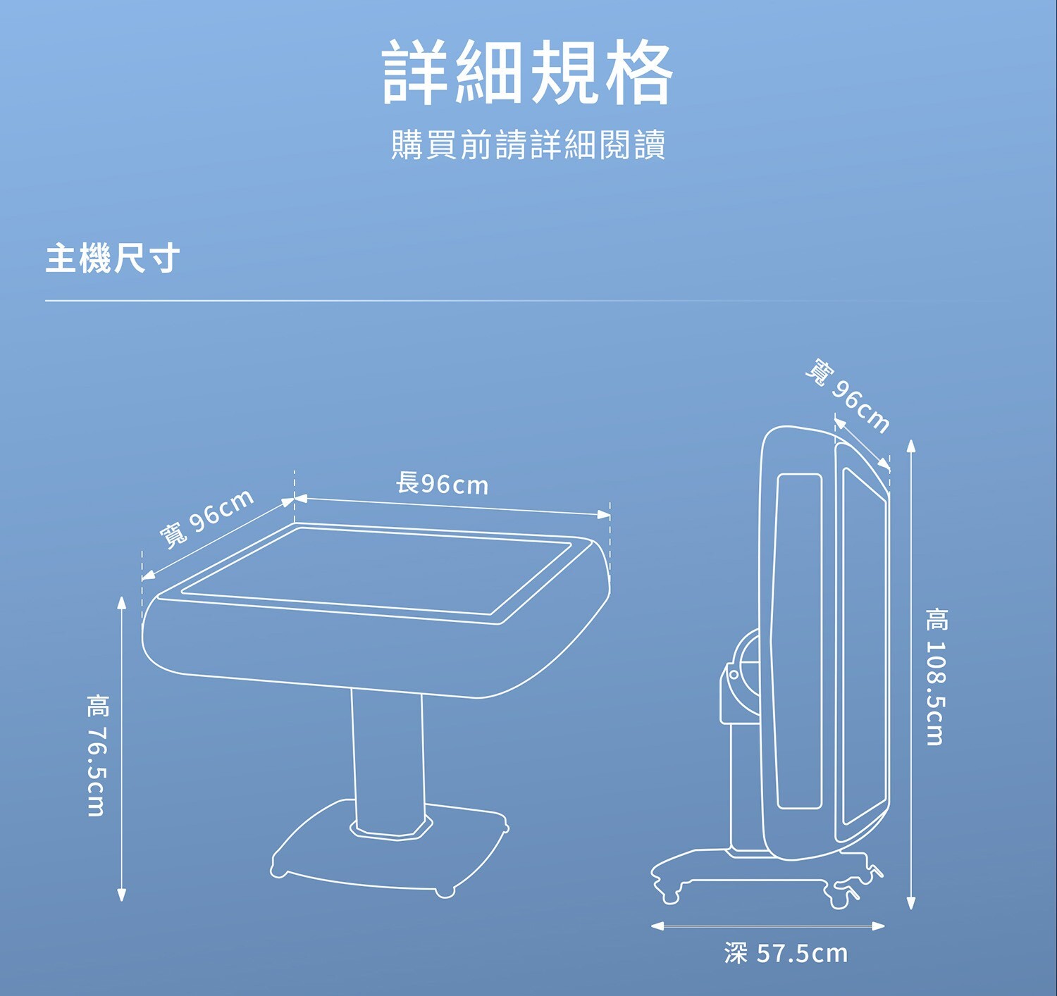 東方不敗電動麻將桌 客製化禮物 (客製化桌框)樂雀台LQ300-T6-超薄折疊機款《過山車》