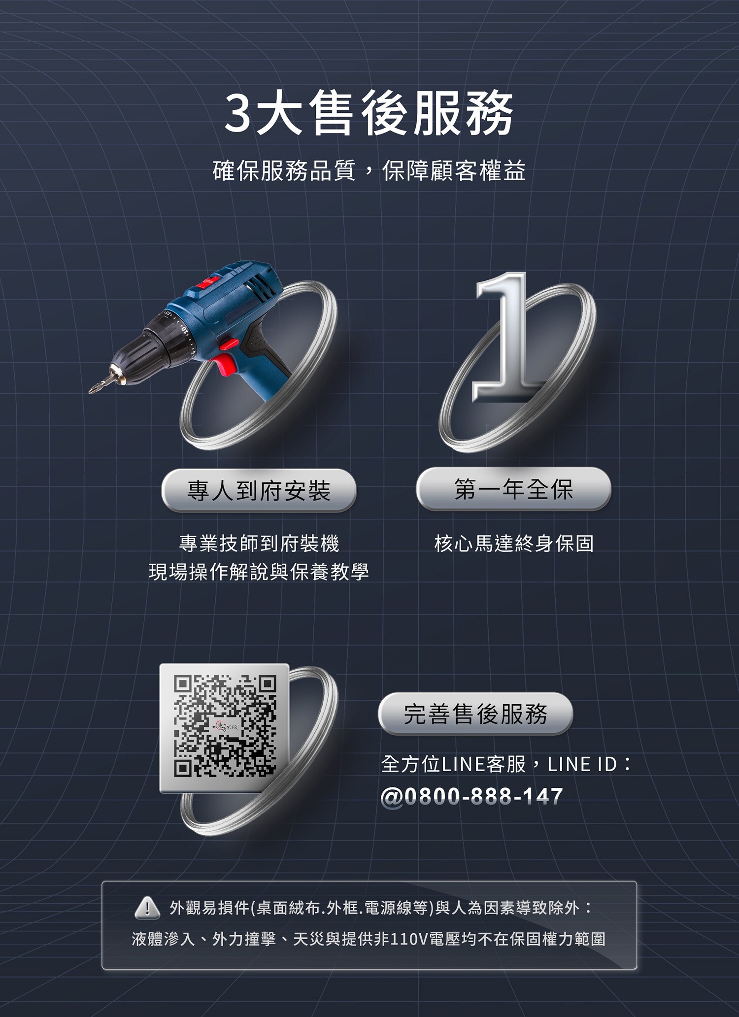 東方不敗電動麻將桌 客製化禮物 (客製化桌框)樂雀台LQ300-T6-超薄折疊機款《過山車》