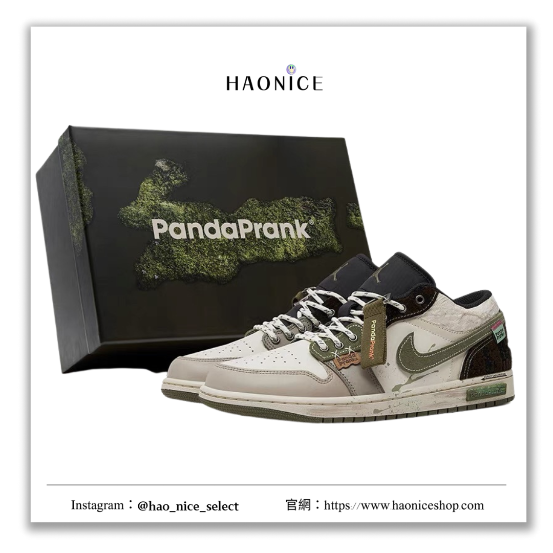 【HAO NICE】熊貓惡作劇系列 ❗️配合FAKEBUSTERS驗鞋 ❗️ Air Jordan 1 Low林海蹤旅系列 向野訂製 低筒戶外休閒復古籃球鞋🔥