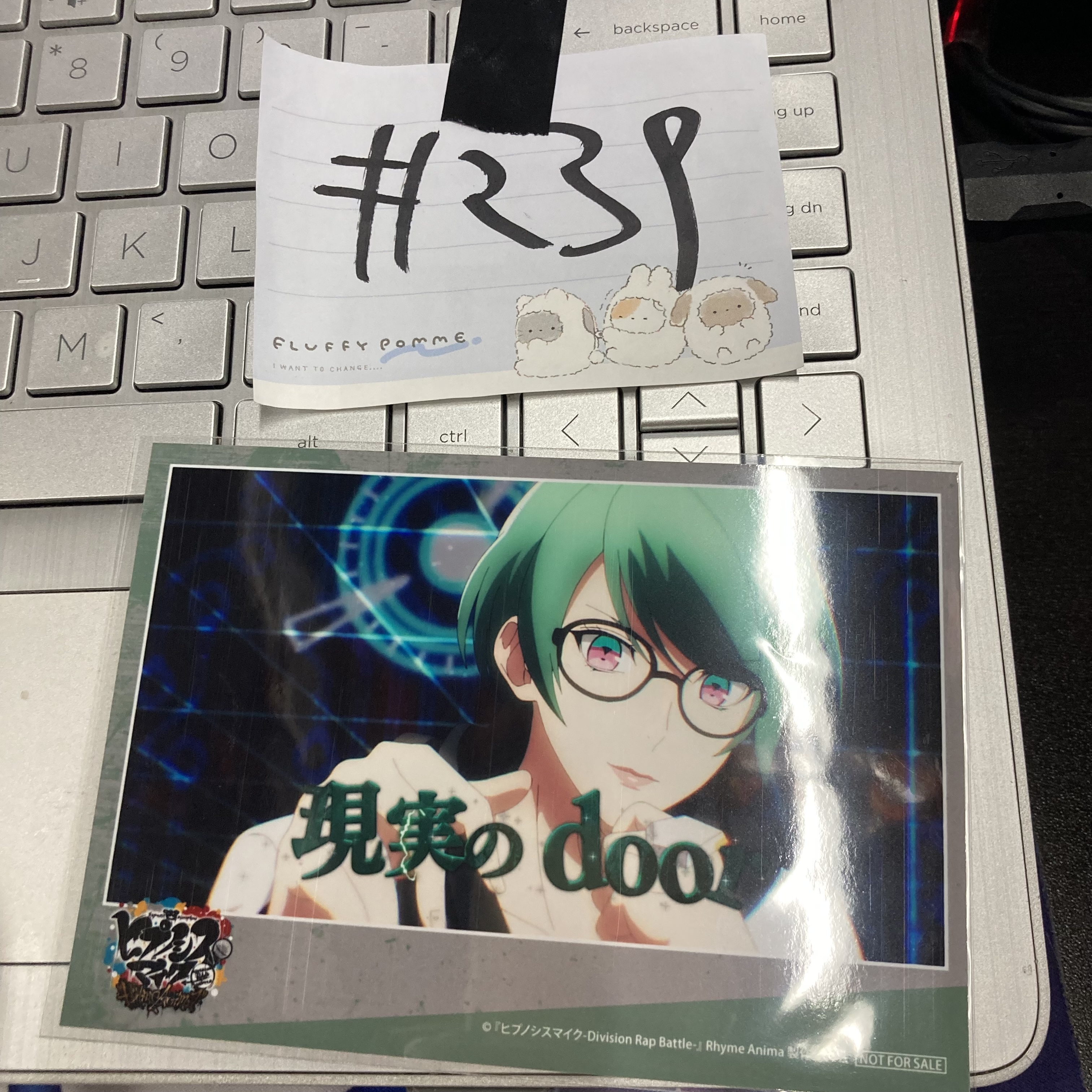 催眠麥克風 相卡 #239