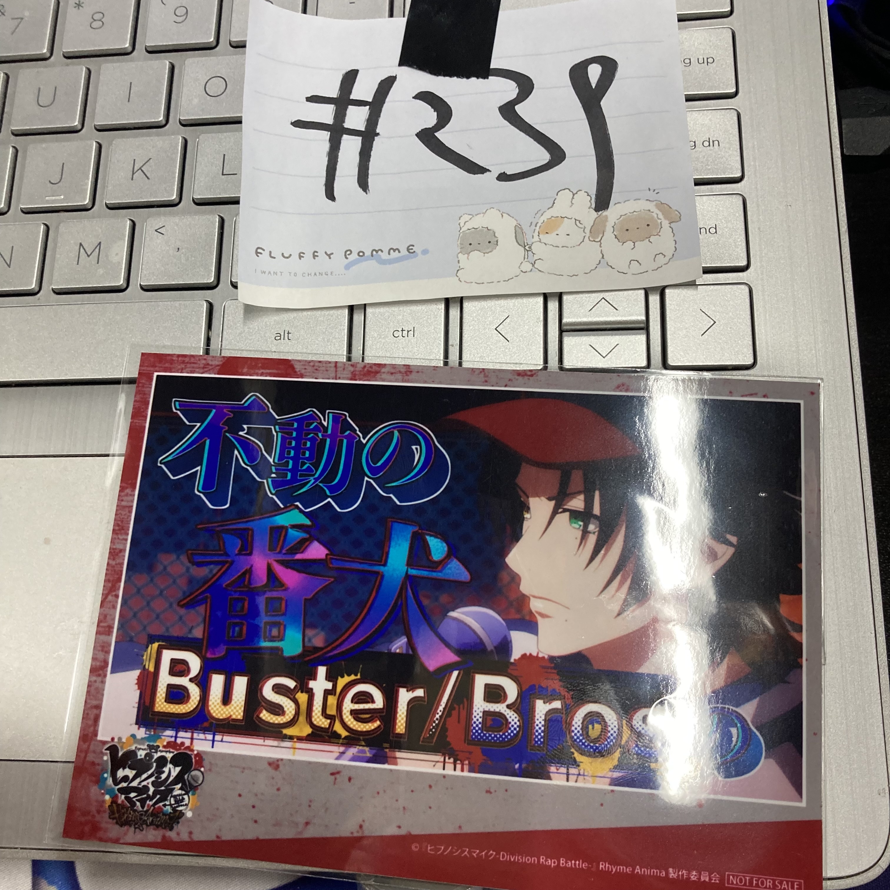 催眠麥克風 相卡 #239