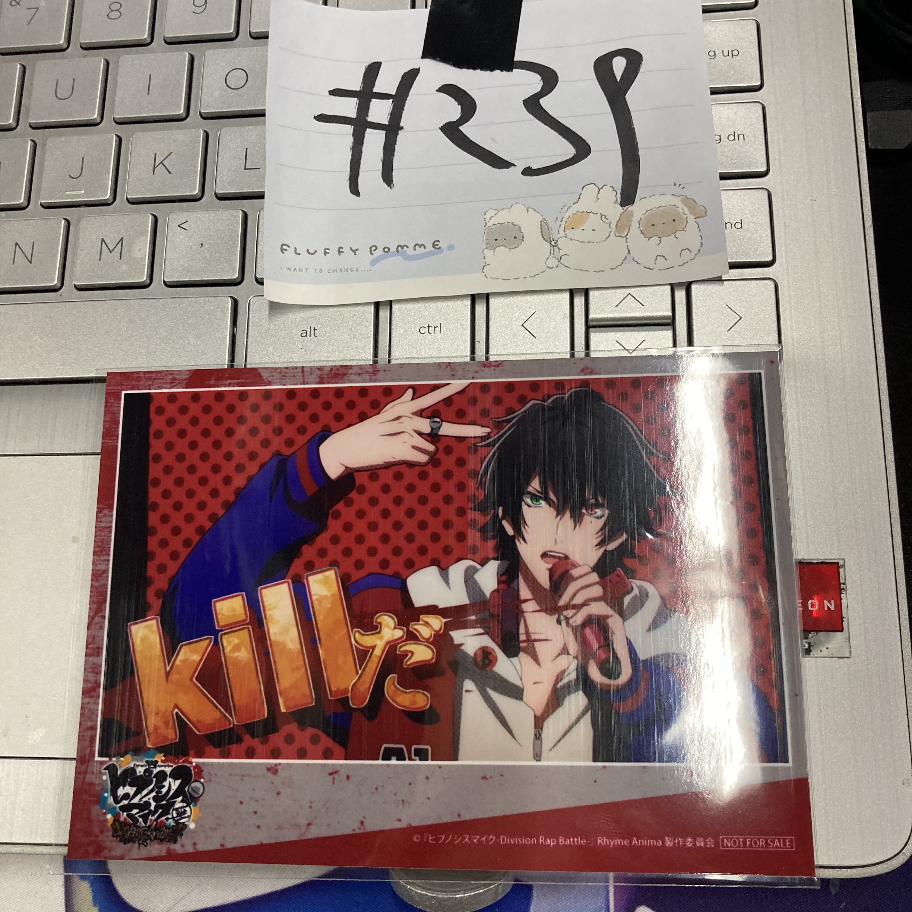 催眠麥克風 相卡 #239