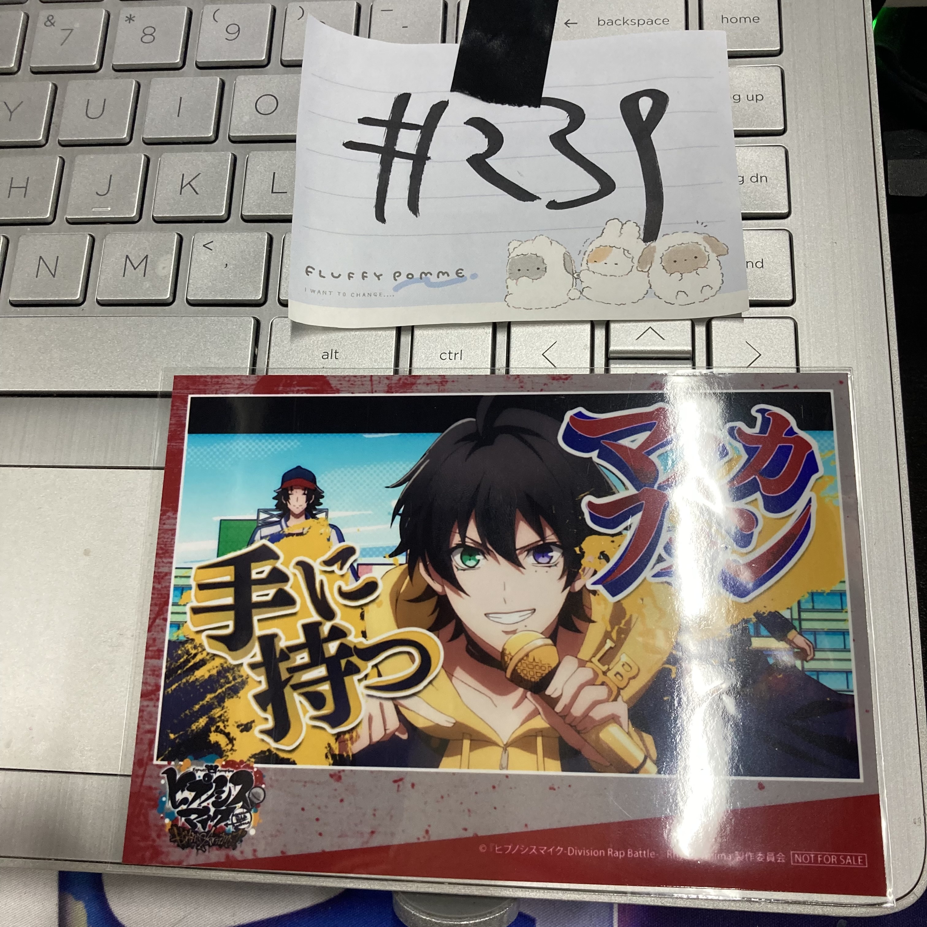 催眠麥克風 相卡 #239