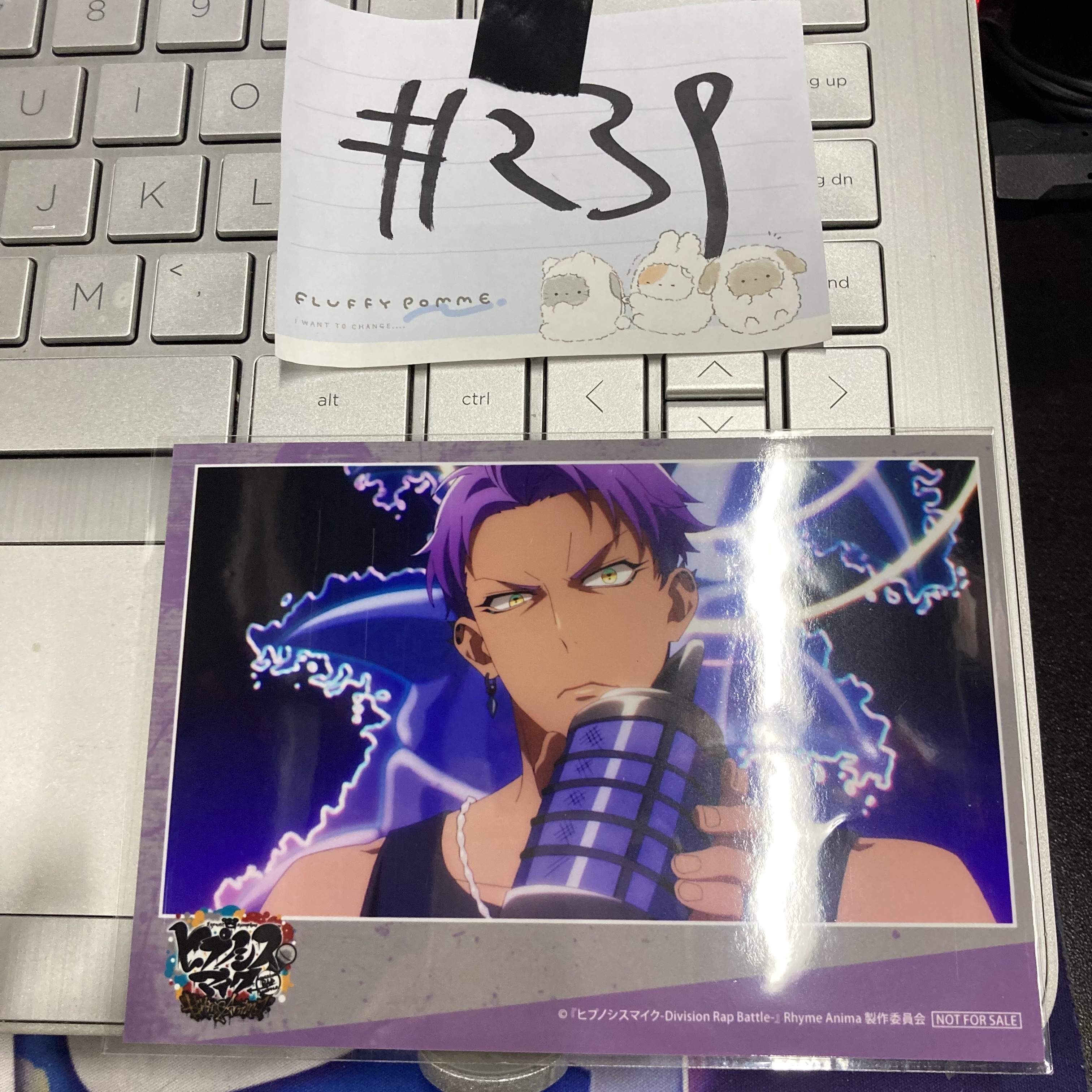 催眠麥克風 相卡 #239