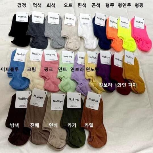 (2804)韓國船襪六對 (顏色隨機)