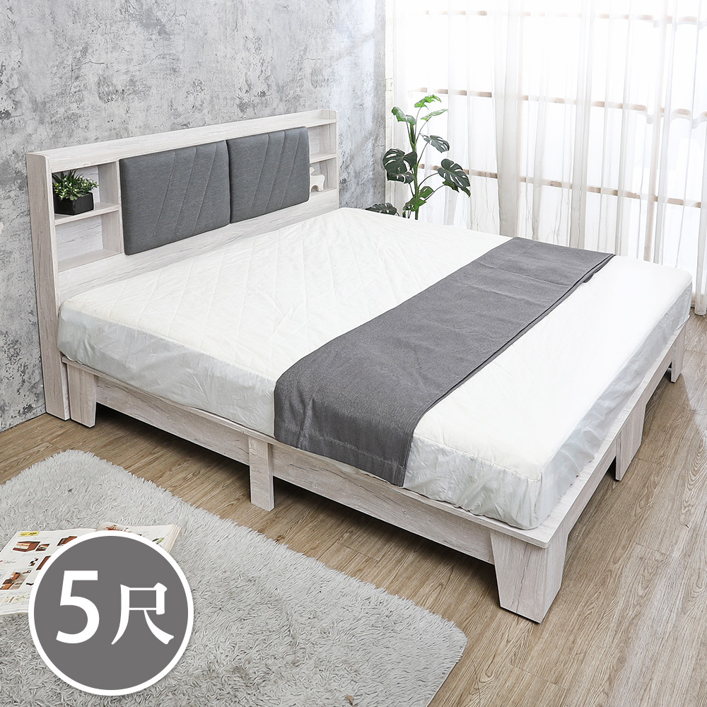 哈爾5尺雙人工業風床組(加厚型收納床頭片+木心板床底座-不含床墊)