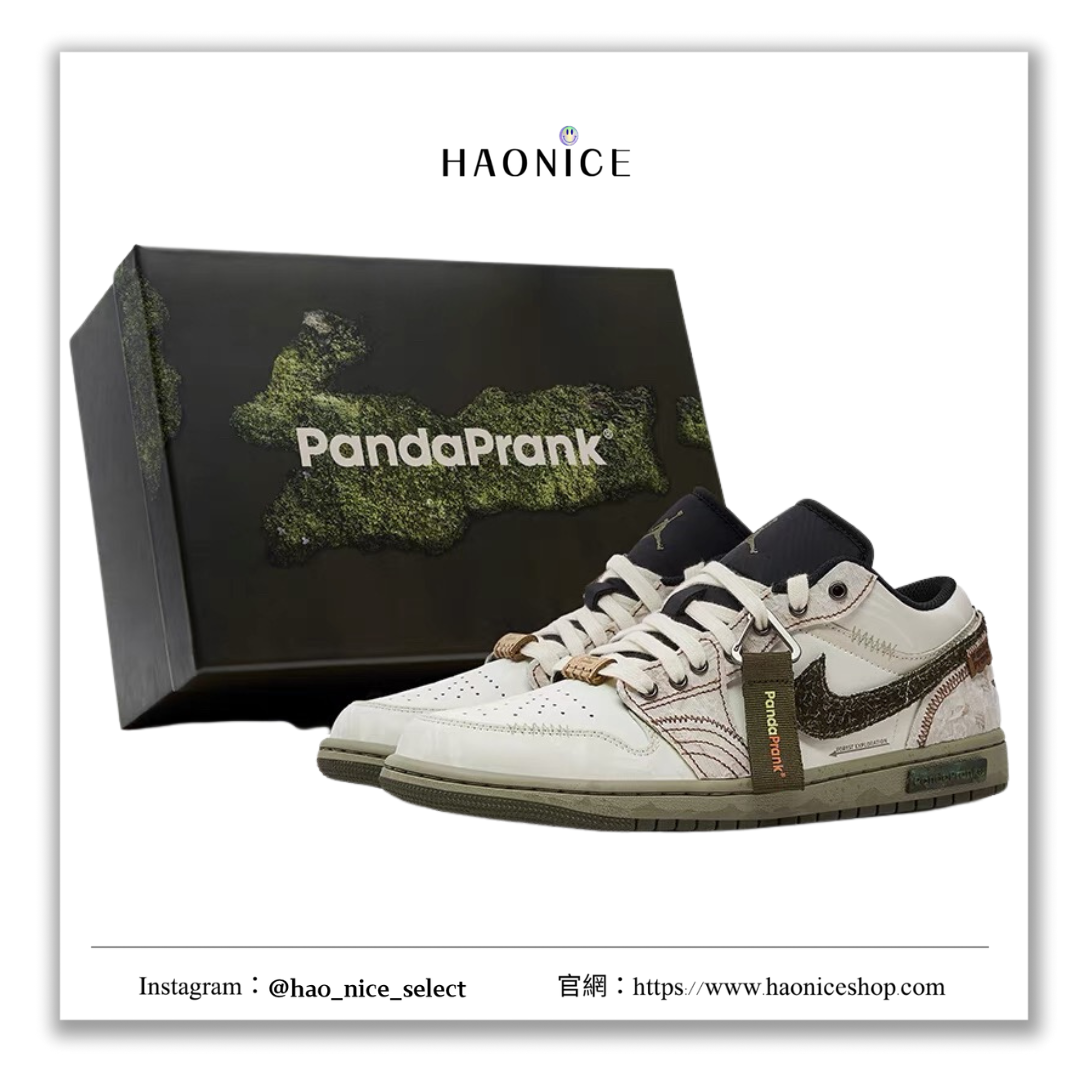【HAO NICE】熊貓惡作劇系列 ❗️配合FAKEBUSTERS驗鞋 ❗️ Air Jordan 1 Low林海蹤旅系列 溯源訂製 低筒戶外休閒復古風籃球鞋🔥