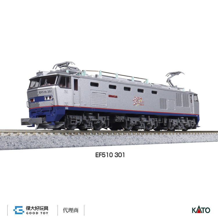 KATO 3096-1 電氣機關車 EF510 301