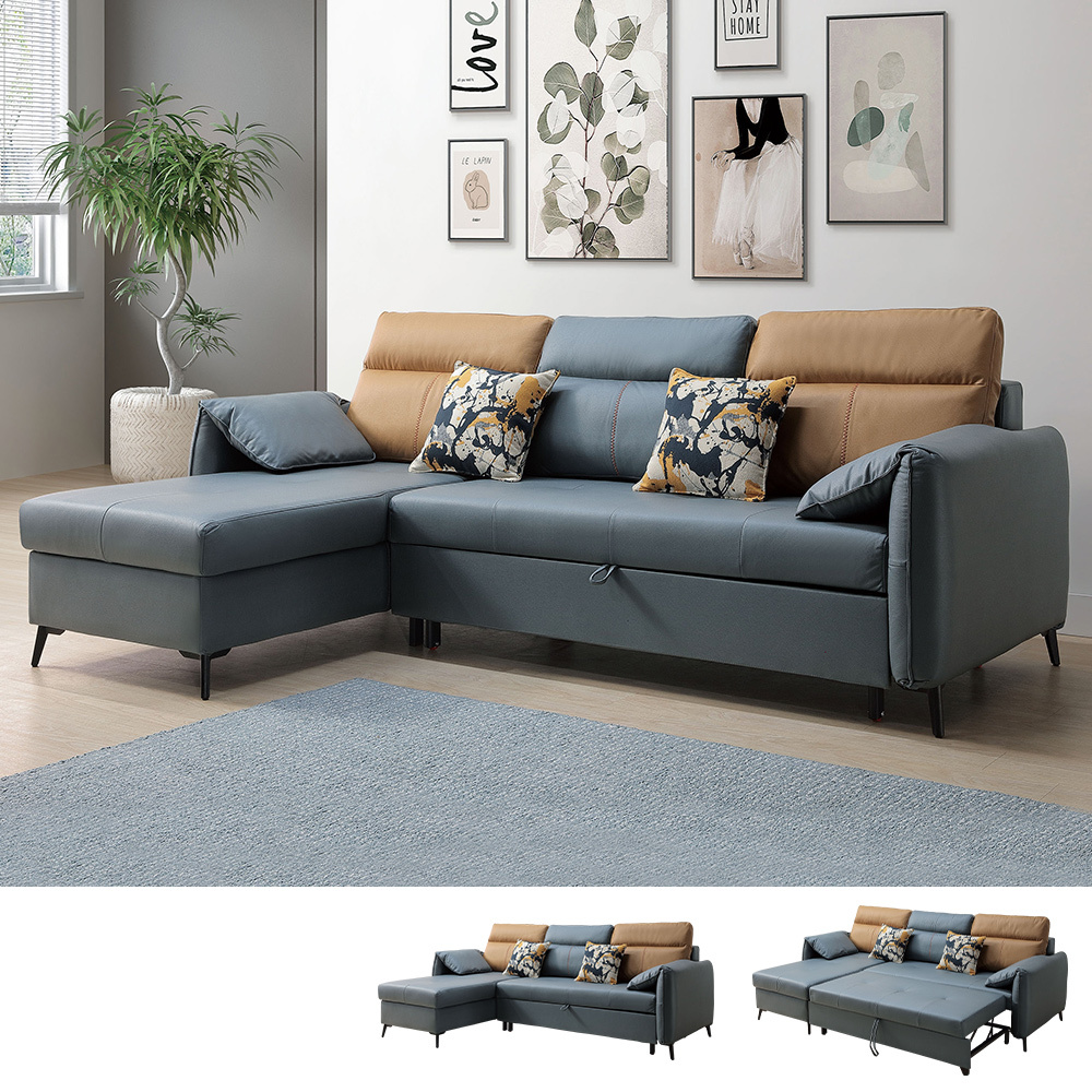 蘇菲亞L型灰色科技布沙發床組-附抱枕