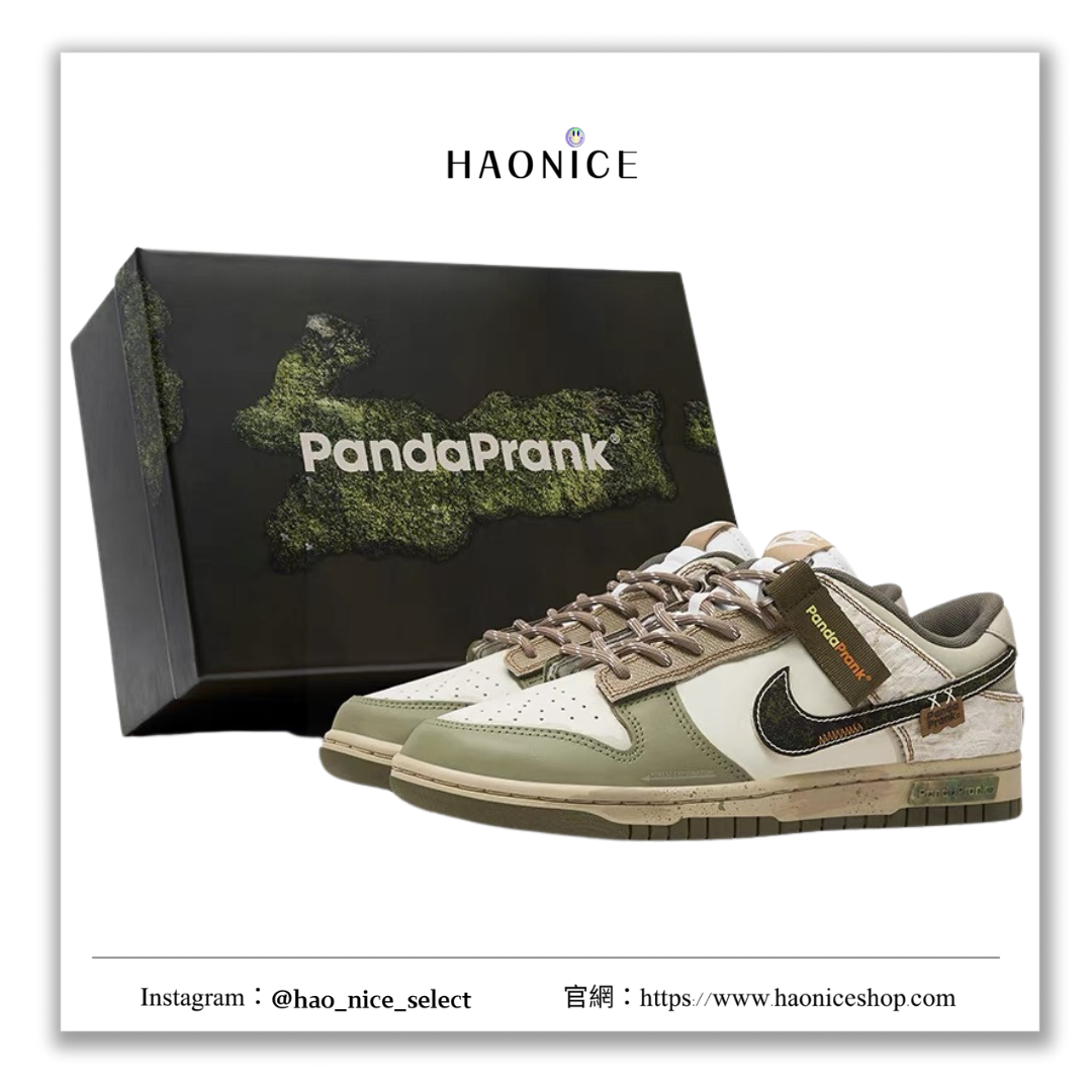 【HAO NICE】熊貓惡作劇系列 ❗️配合FAKEBUSTERS驗鞋 ❗️ Nike Dunk Low 林海蹤旅系列 深林訂製 低筒生活戶外時尚休閒板鞋🔥