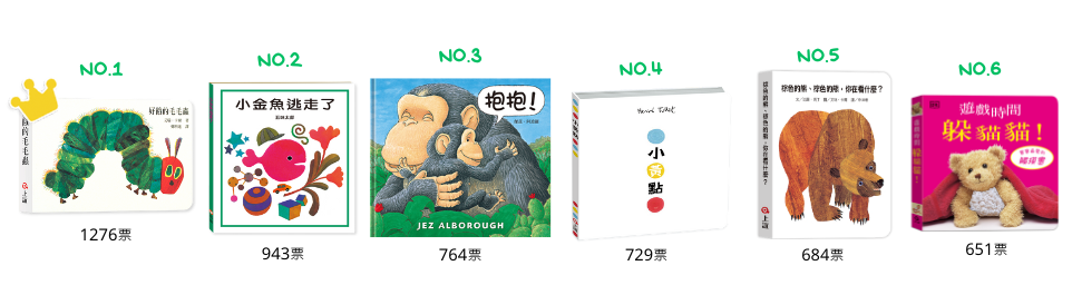 Bookstart人氣推薦小套書