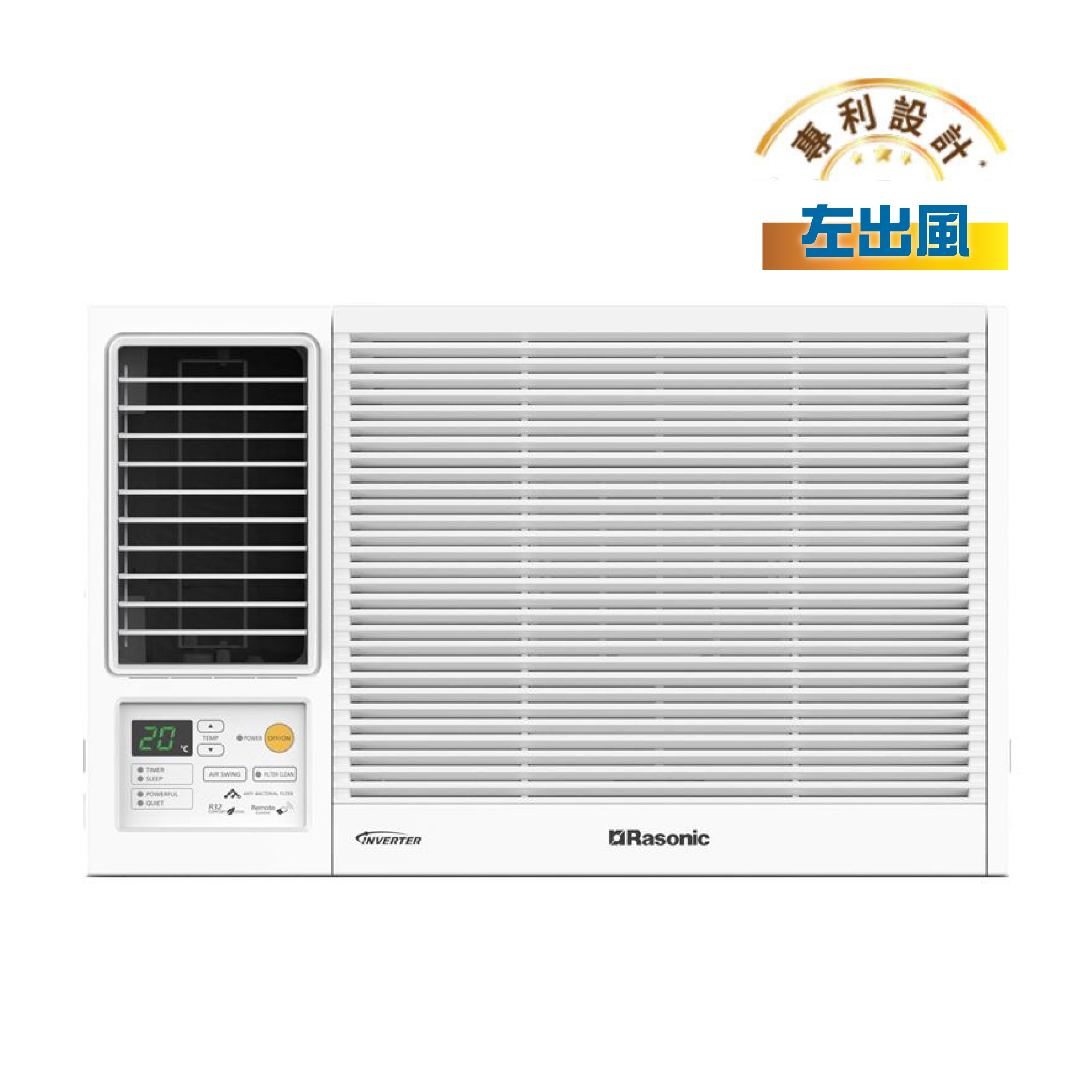 Rasonic 樂信牌 RC-SUL240B Inverter LITE - 變頻式淨冷(左出風)窗口機 (2.5 匹)