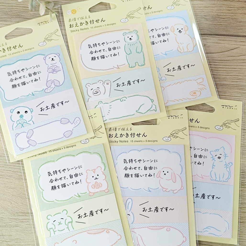 日本MIDORI．自由創作表情便利貼 共六款