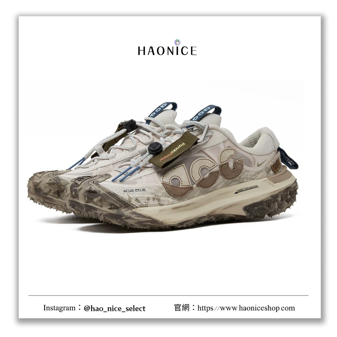 【HAO NICE】熊貓惡作劇系列 ❗️配合FAKEBUSTERS驗鞋 ❗️ Nike ACG MountainFly 2林海蹤旅系列 悍探訂製 低筒戶外登山鞋🔥