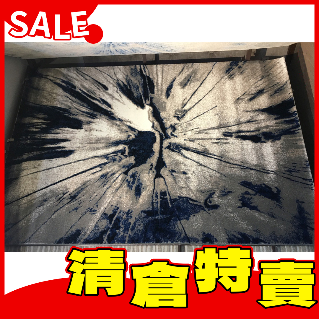 地毯240*340/#033725-FH-014