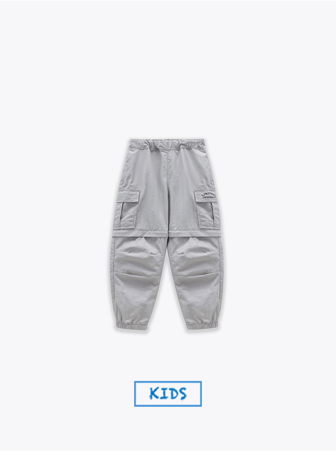 【期間限定】多口袋可拆式防潑水縮口褲【童裝】