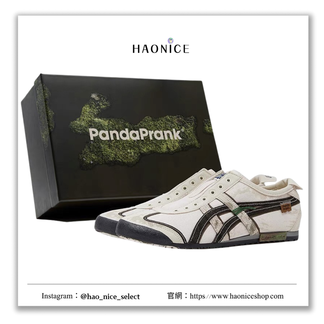 【HAO NICE】熊貓惡作劇系列 ❗️配合FAKEBUSTERS驗鞋 ❗️ Onitsuka Tiger鬼塚虎林海蹤旅系列 逸步訂製 低筒運動潮流休閒鞋🔥