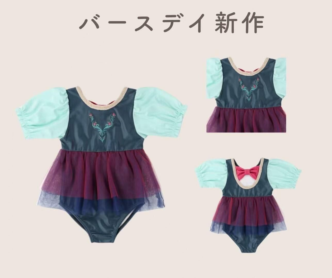 原單 Cottoli公主泳衣