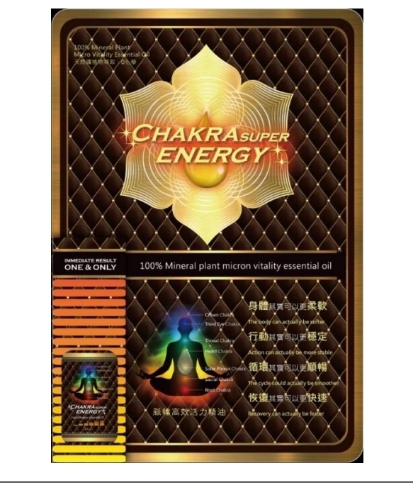 Cd6853  鎂離子精油輕便裝 2ml  買十送一