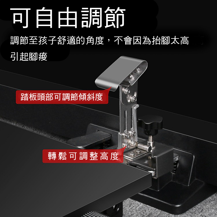 GQ090705 分離式鋼琴輔助踏板