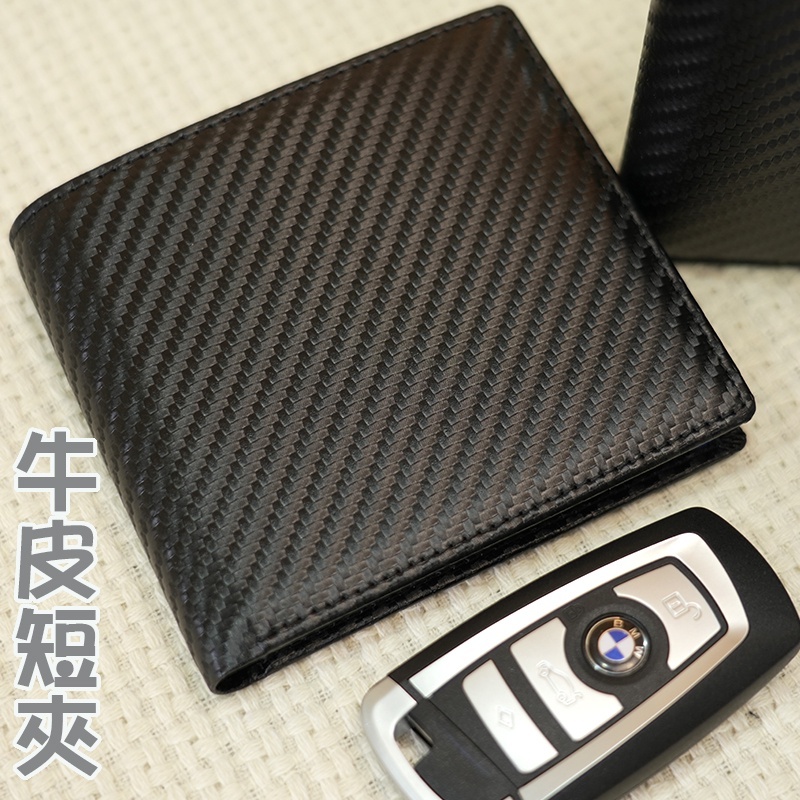 短皮夾 零錢袋 男 錢包 男生短夾 零錢包 男朋友禮物 男生錢包 真皮錢包 牛皮 男用短夾 男用皮夾 極簡質感  030