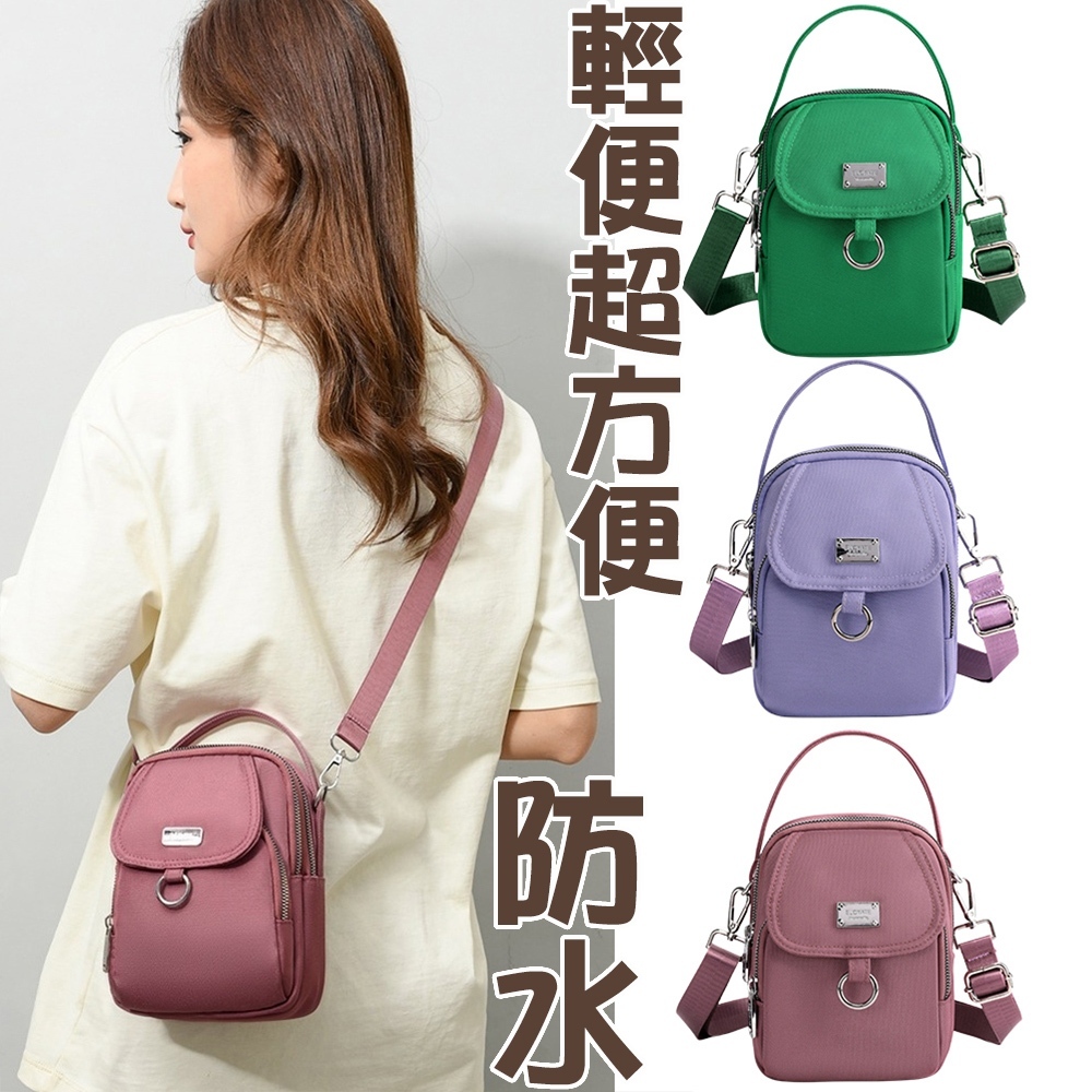 旅行小包 斜背小包 多隔層小包包 帆布小包 尼龍包包  機能小包 小包包女 側背小包 女生斜背包 女生側背包 226
