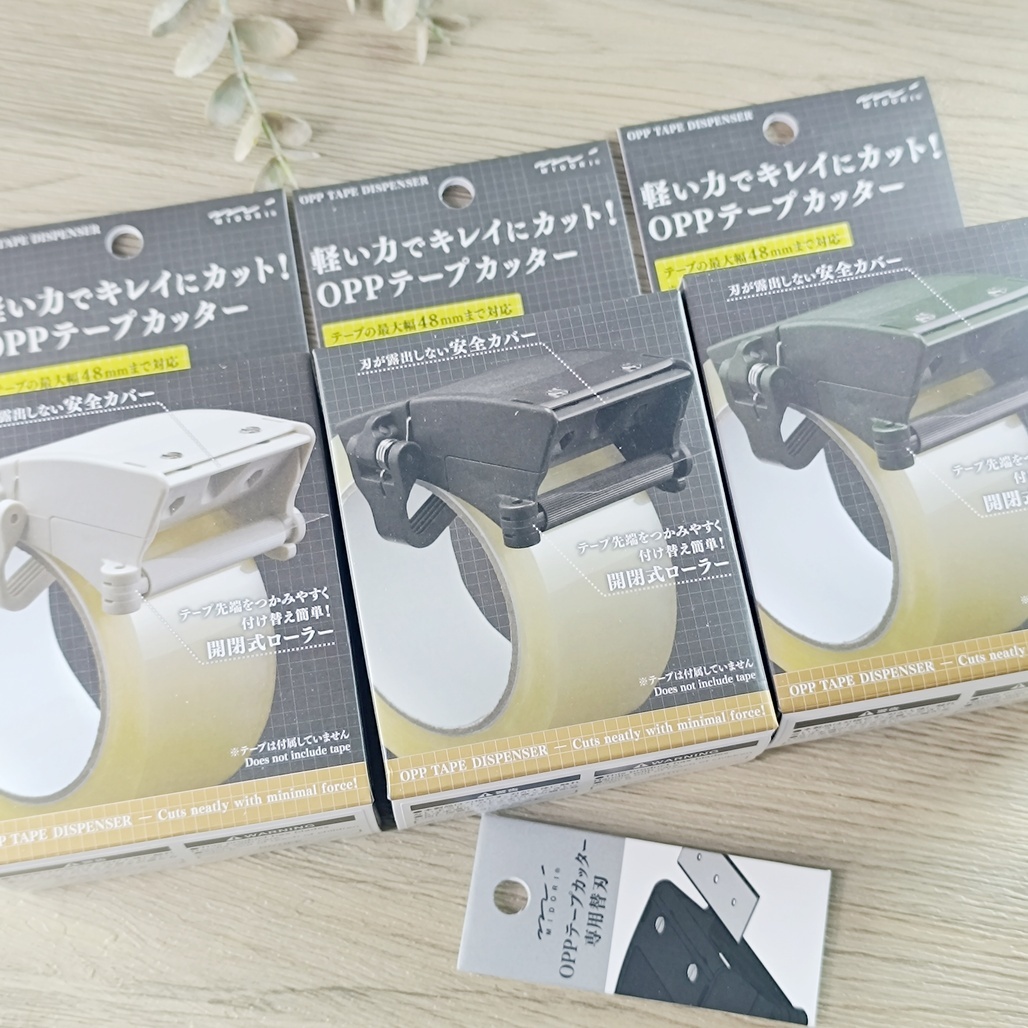 日本MIDORI．OPP膠帶切割器 三色