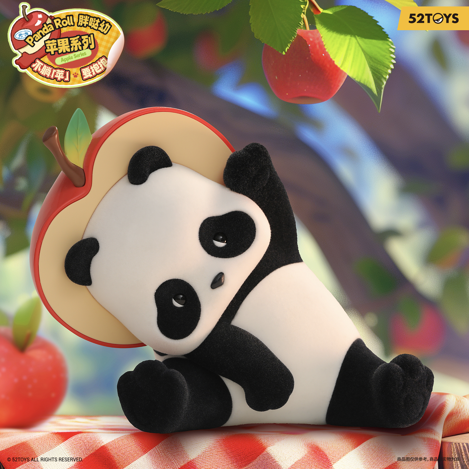 Panda Roll胖噠幼 限定版 - 小心眼子蘋果頭