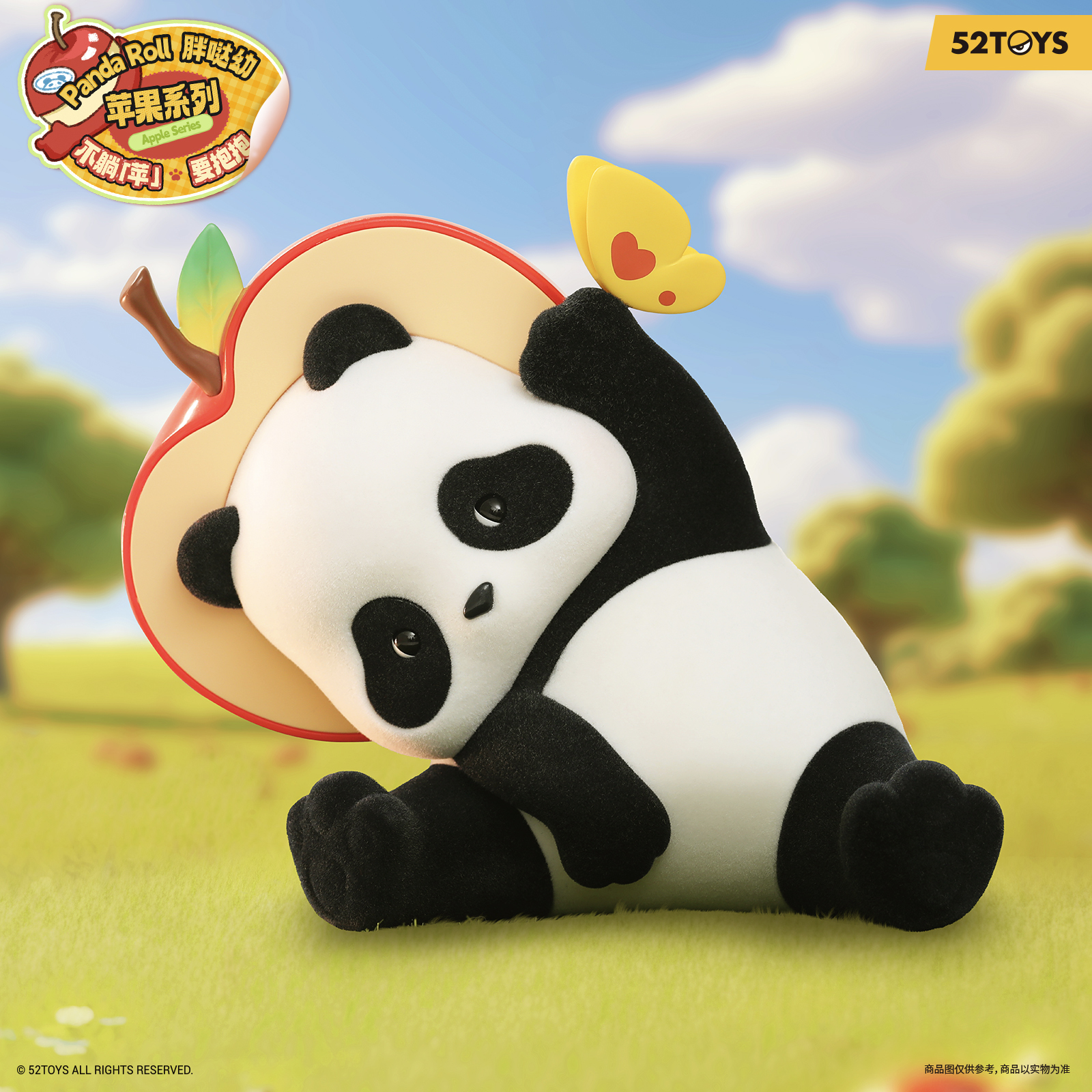 Panda Roll胖噠幼 限定版 - 小心眼子蘋果頭