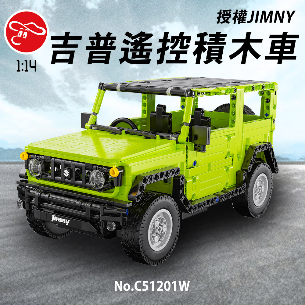 Cada  1:14授權JIMNY吉普遙控積木車