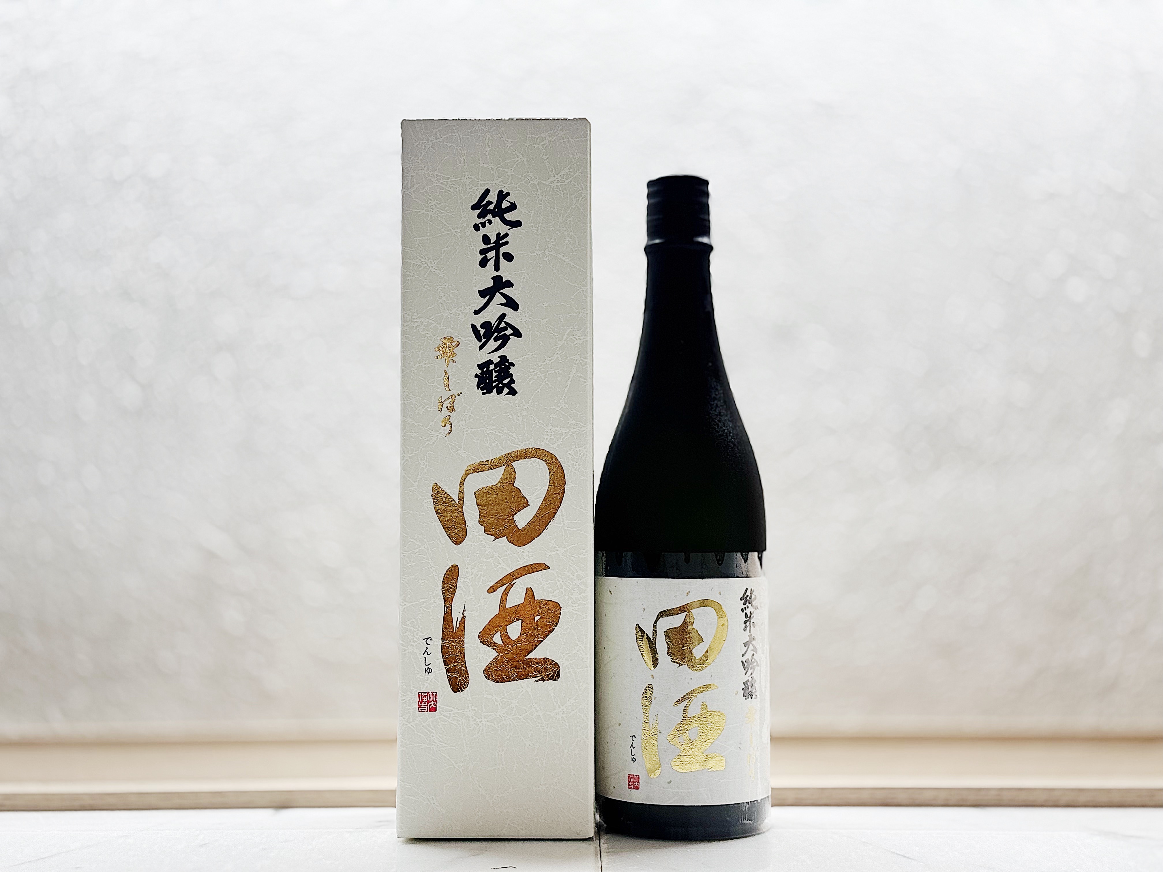 田酒 純米大吟釀 雫しぼり