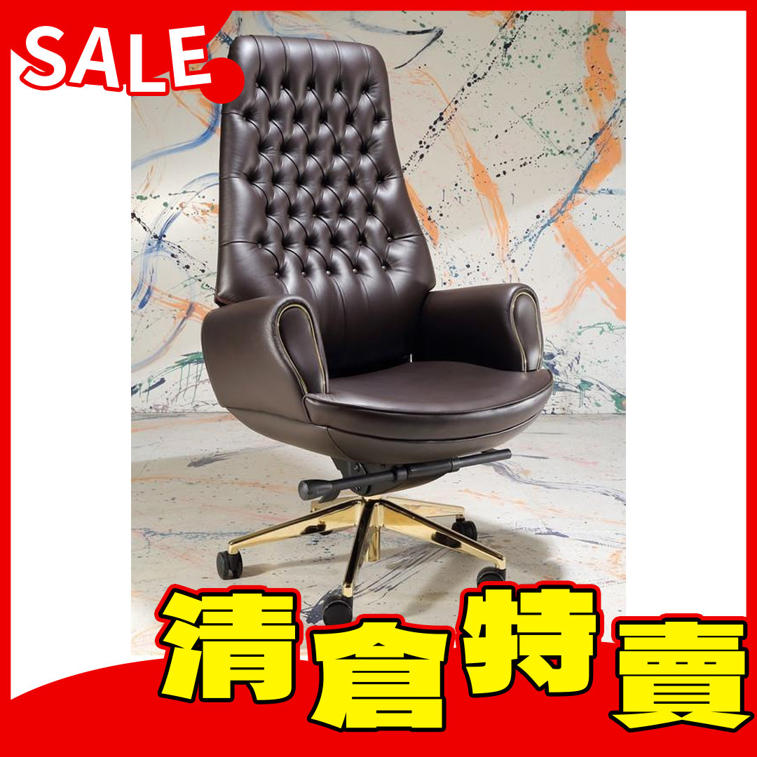 西敏寺II總裁辦公椅