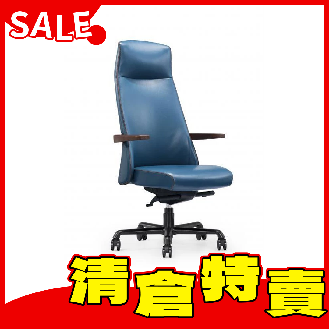 利物浦II辦公椅(藍)