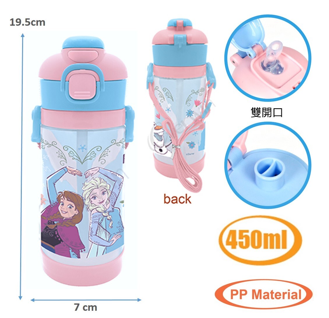 迪士尼魔雪奇緣 - 便攜式背帶兒童吸管水樽| 兩段開合式(450ml
