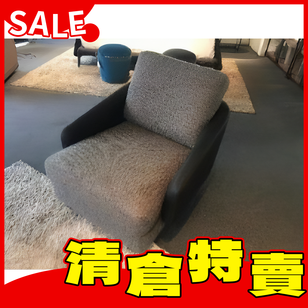 米諾堤單人沙發