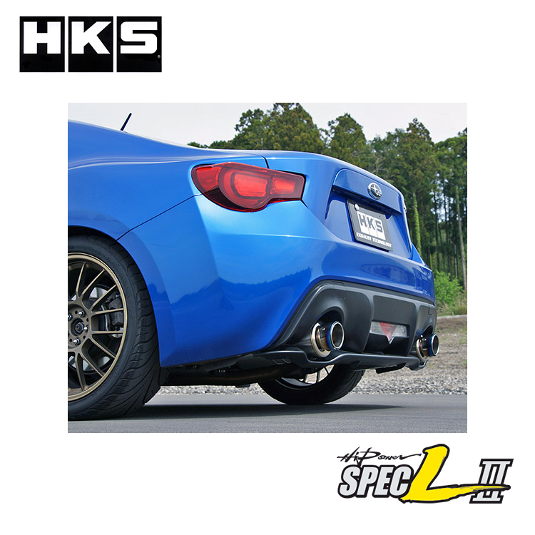 HKS Hi-Power SPEC-L II 排氣管 SUBARU BRZ ZC6 TOYOTA 86 ZN6