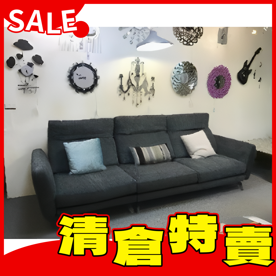 威斯汀一字型布沙發298cm