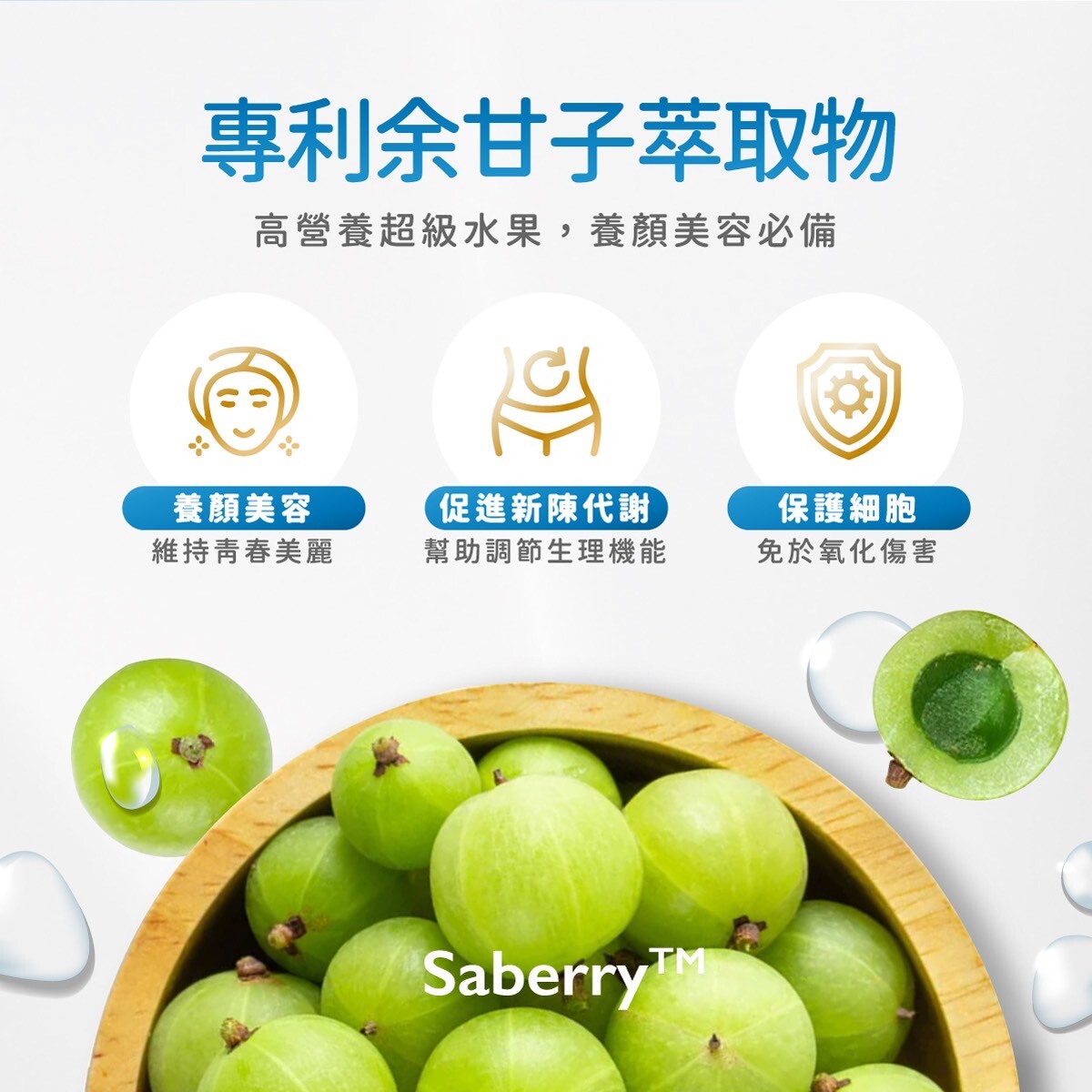 保健食品美白膠囊 女性營養補充 雪姬美白 Rebirth number 亮白保養 30歲女性推薦保健品