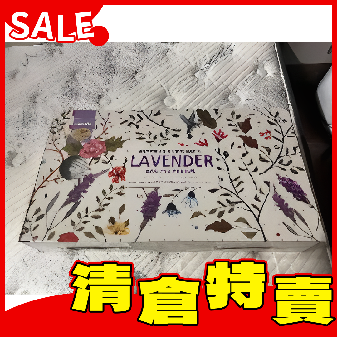 薰衣草備長炭記憶枕