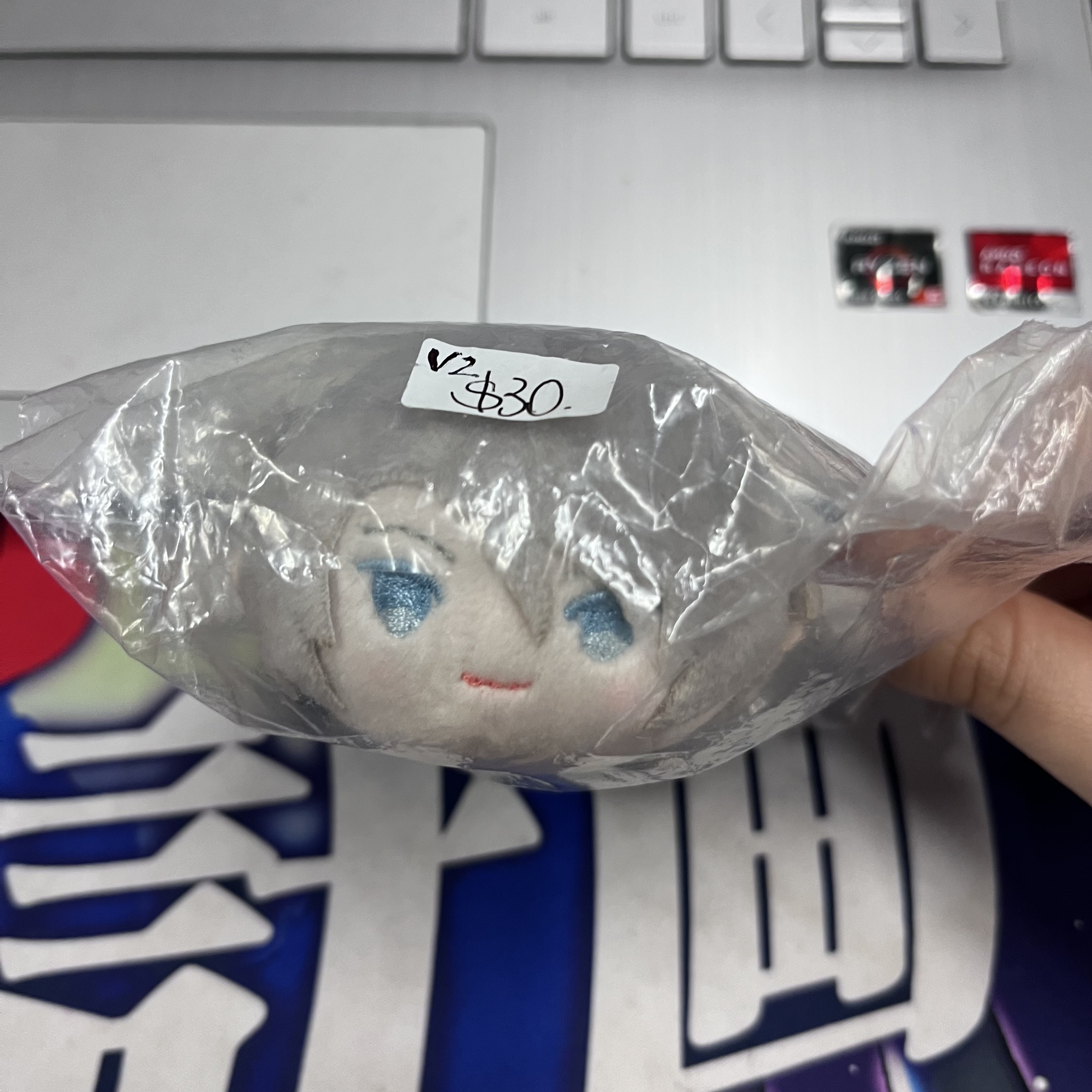 I7 樂 公仔 V2 #239