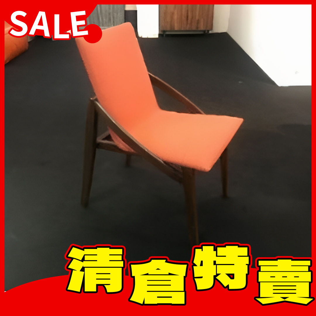 C-1餐椅(胡桃橙)