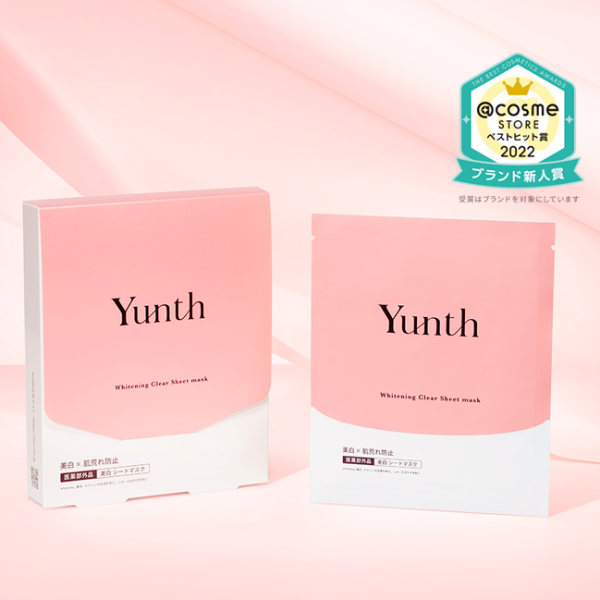 Yunth 維C美白密集修護面膜