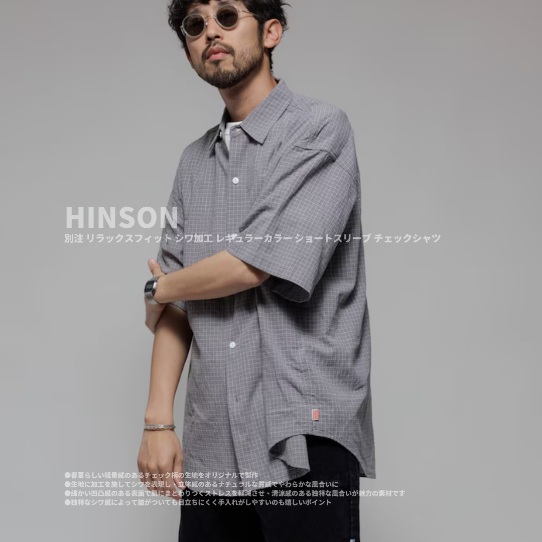 "代購" HINSON 短袖格紋寬鬆襯衫