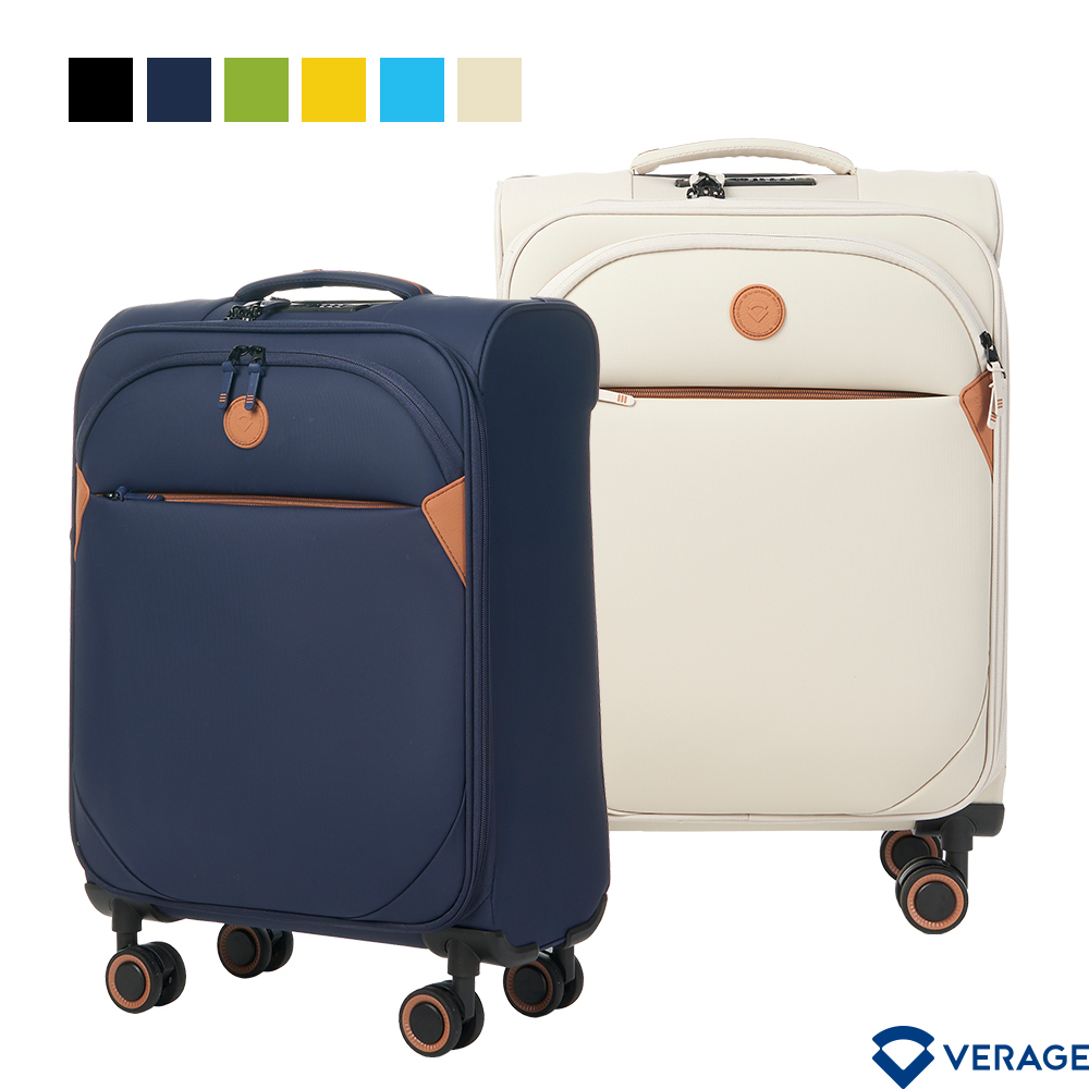 【Verage】維麗杰 19吋第三代輕量劍橋系列登機箱/行李箱(6色可選)
