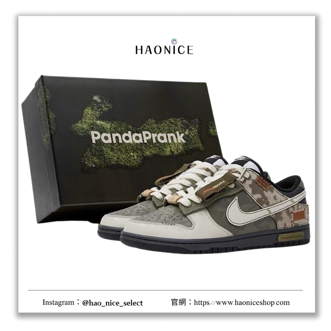 【HAO NICE】熊貓惡作劇系列 ❗️配合FAKEBUSTERS驗鞋 ❗️ Nike Dunk Low 林海蹤旅系列 忘跡訂製 低筒戶外休閒潮流板鞋🔥