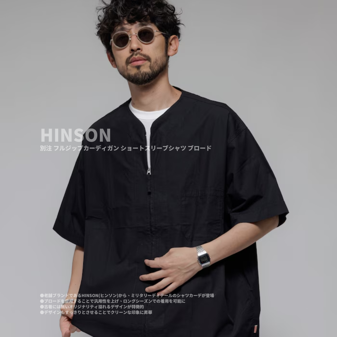 "代購" HINSON 寬鬆開襟拉鍊襯衫