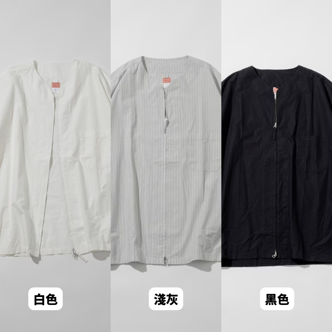 "代購" HINSON 寬鬆開襟拉鍊襯衫