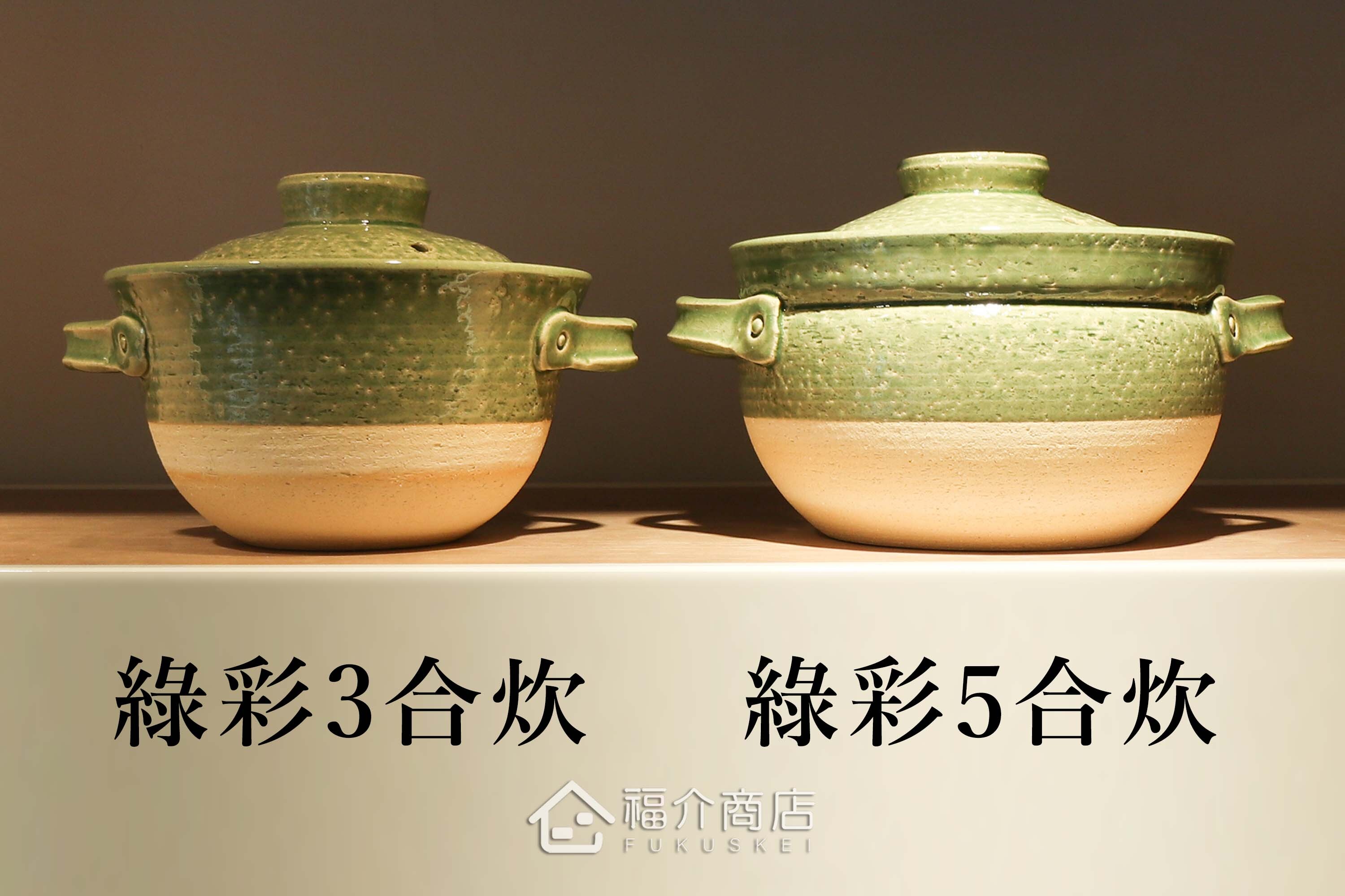 煮飯用陶瓷材質的飯鍋