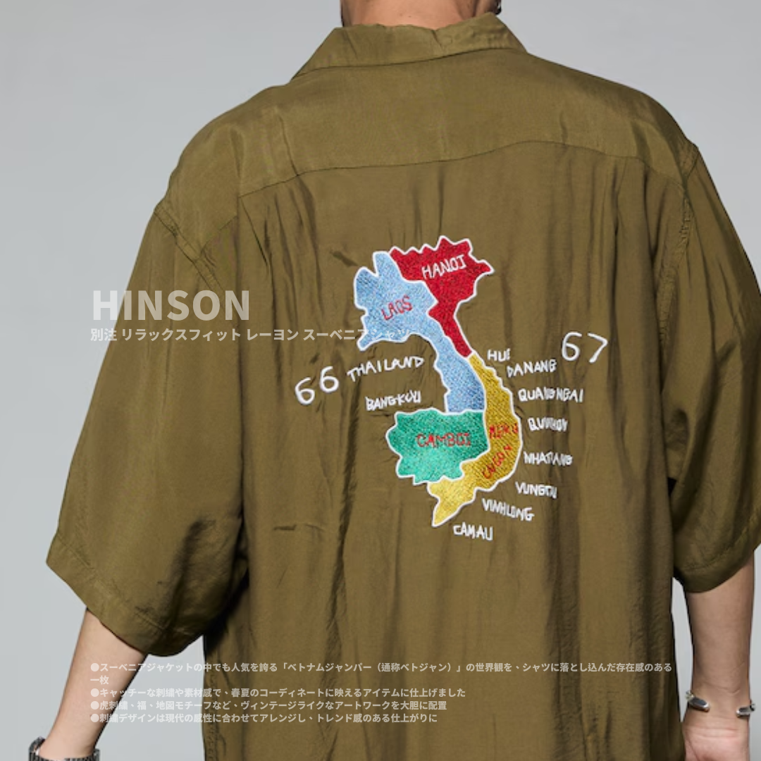 "代購" HINSON 寬鬆尼龍刺繡襯衫