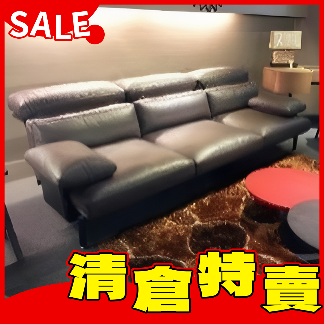 G08#全牛一字型沙發